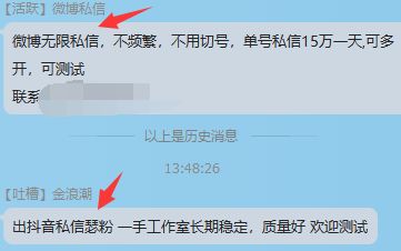 你知道哪些高效的流b赚钱途径吗？