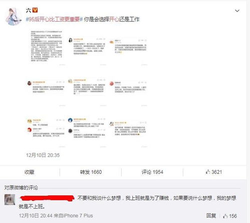 出师之后，难道就再也无法赚取收入了吗？