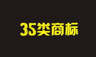 卖商标真的能赚钱吗？贴吧热议背后的真相是什么？