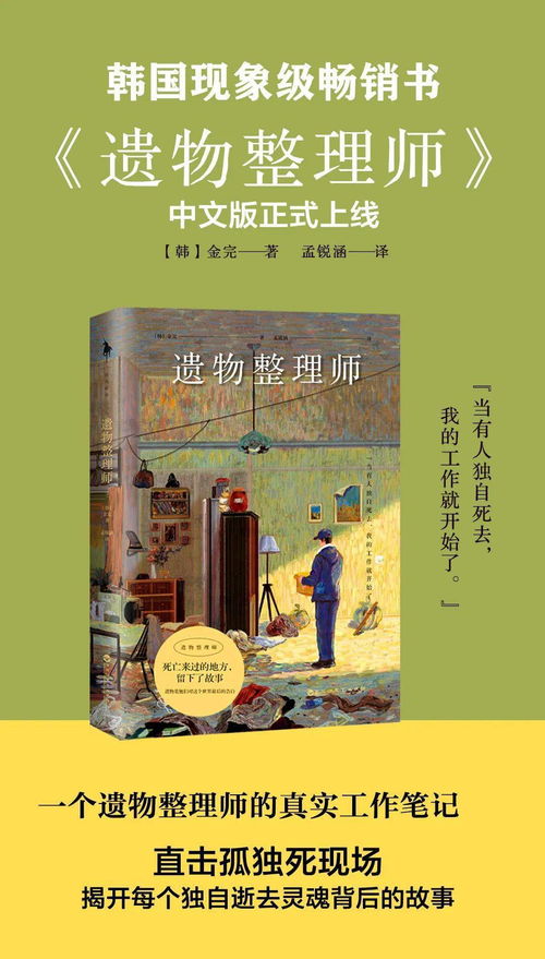 乌布女性兼职工作真实情况如何？揭开背后的故事
