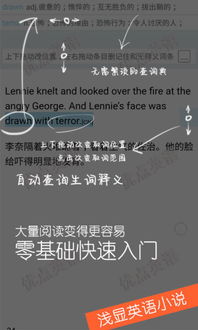 为什么选择兼职工作？探索其英文表达的诸多益处