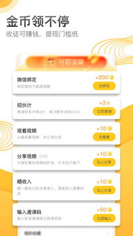 分享就能赚钱？揭秘无需成本的赚钱新方法！