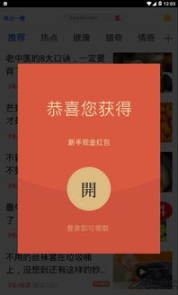 手机每天真的能赚钱吗？揭秘日常手机赚钱的可行性