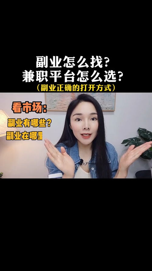 80后真的没有副业吗？他们的职业生活是怎样的？