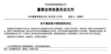 兼职退款成功是强制操作吗？背后有何隐情？