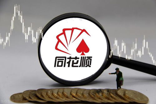 股东为何放弃主业转投副业，背后有何隐情？