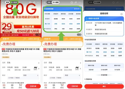 高邑自助团购平台在哪里？联系电话和地址信息一览！