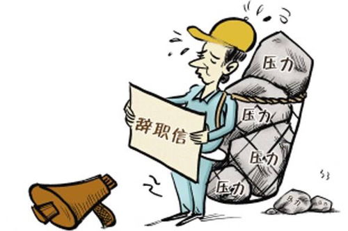 干了两个月副业，现在想辞职，这样做明智吗？