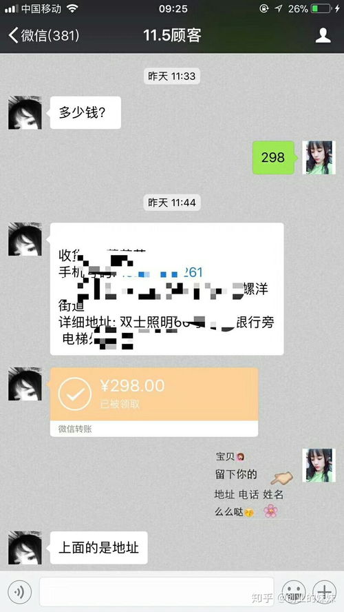 为什么女人必须努力赚钱？独立自主的秘密在这里！