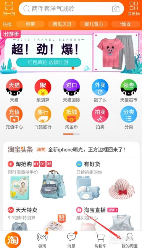 专送、众包、乐跑，哪种方式更赚钱？你选对了吗？