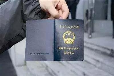 刚拿到车证，新手司机能否快速开启赚钱之路？