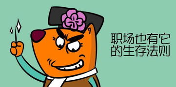 兼职达人如何炼成？老油条的职场生存法则你知道吗？