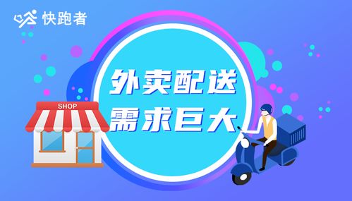 低价外卖如何盈利？背后隐藏的经营秘诀是什么？