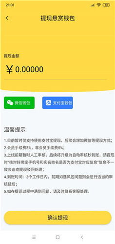 中山男士如何找到靠谱的兼职教练平台？