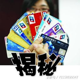 信用卡还款也能生财？揭秘其中的赚钱门道