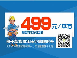 怀化的自助套餐团购，哪个平台最具性价比？带你探索最佳选择！