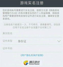 使用应用试客时，是否强制要求实名认证？深入解析实名认证的具体要求