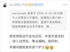 不锈钢模板制作能否带来可观收益？知乎网友热议分享