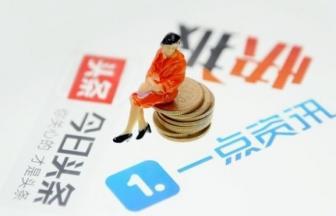 不经营实体店，如何通过自媒体实现盈利？