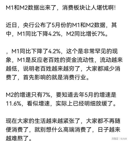 为何如今打工难赚钱？困境下的应对策略何在？