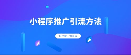 如何加入软件推广联盟实现高效赚钱？