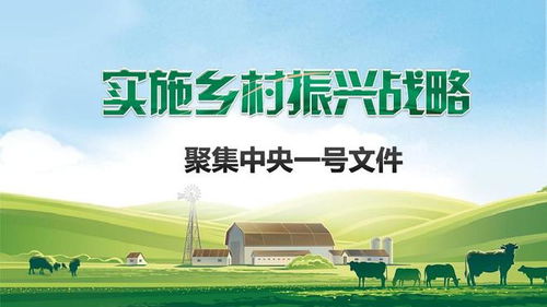 农业领域中的副业究竟指什么？它如何助力乡村振兴？
