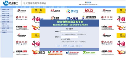 微博网络自助平台真的存在吗？它是如何帮助用户高效管理微博的？