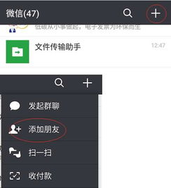 如何查询自助充电平台的余额？在哪里可以找到详细的步骤？