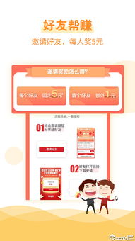 如何通过看新闻在1元提现App中赚钱？
