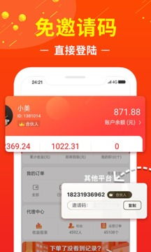 免费挂机赚钱平台真的存在吗？如何辨别不收费的靠谱平台？