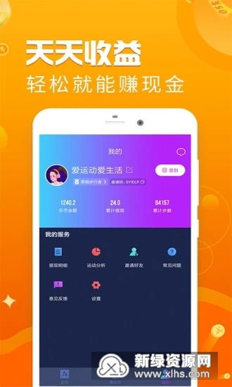 趣天气如何实现轻松赚钱？揭秘其盈利模式
