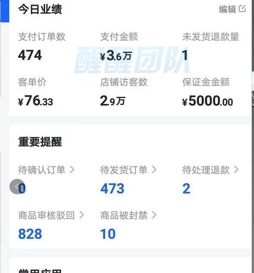 如何在抖音平台上实现自助打印服务？这是否会成为新的趋势？