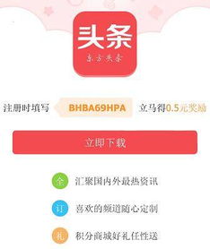 刚开通的头条号如何实现盈利？新手必看赚钱攻略