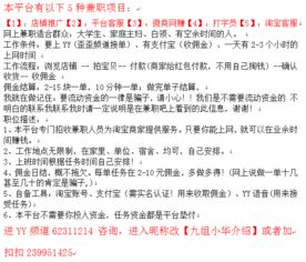 58网络任务真的能赚钱吗？实际收益如何？