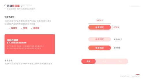 如何搭建一个高效的上元自助下单网站，提升用户体验？