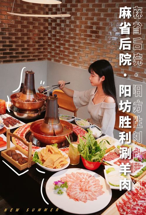 想找到优质自助涮羊肉供货平台？这里有你需要的所有信息！