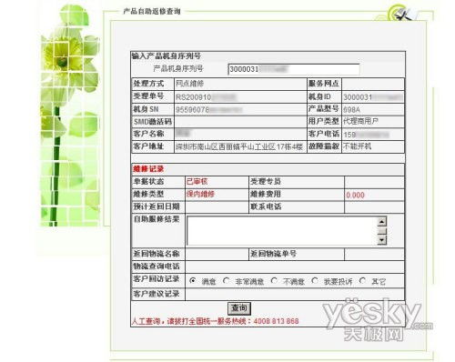 如何在线申请泰国精英签自助服务？解析步骤与必备攻略