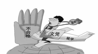 出国读研真能赚钱吗？揭秘留学投资回报真相