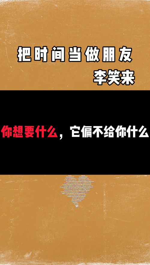 赚钱真的只是为了生存吗？我们是否忽略了生活的本质？