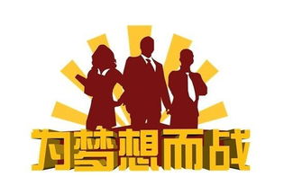 创业与做项目，哪个更能助你实现财富增长？