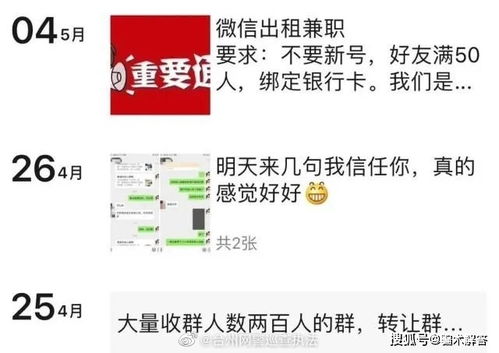 兼职财务真的能实现自由吗？你了解多少？