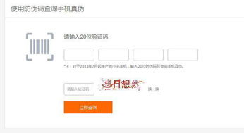 如何找到官方正版的多功能自助下单平台？