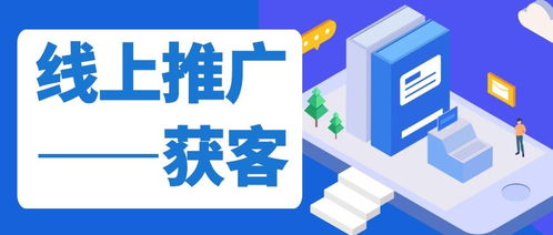 如何才能激发员工的热情，让他们更积极地推广公司和产品？