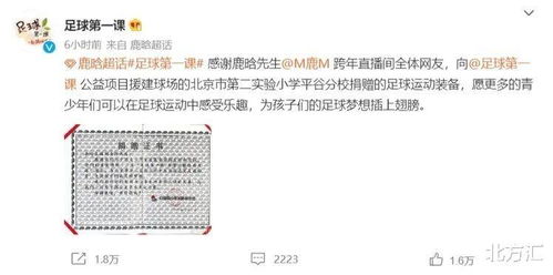 KBS直播真的能赚钱吗？揭秘其盈利模式与成功秘诀