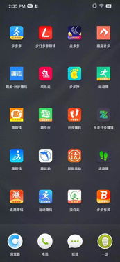 划屏解锁真的能赚钱吗？哪款应用最靠谱？