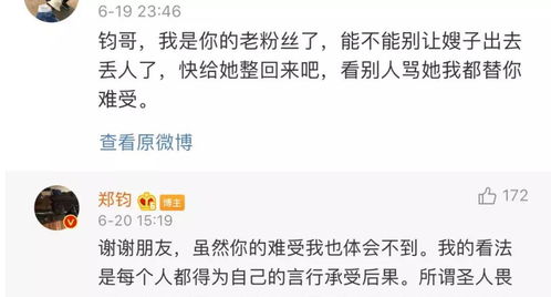闪恋聊天真的能让人日进斗金？每天收益究竟有多少，是真的吗？