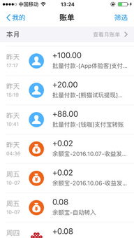 钱咖真的能赚钱吗？它的盈利模式是怎样的？