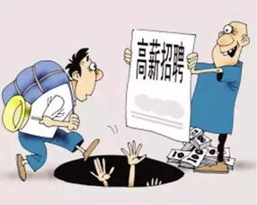 邯郸求职者如何找到高薪副业机会？