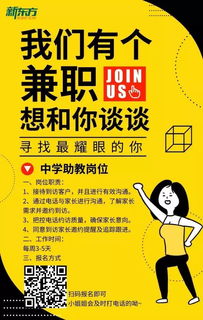 兼职配音招聘，薪资待遇如何？你真的了解吗？