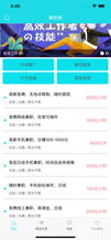 兼职软件设计图片有哪些关键步骤和技巧？
